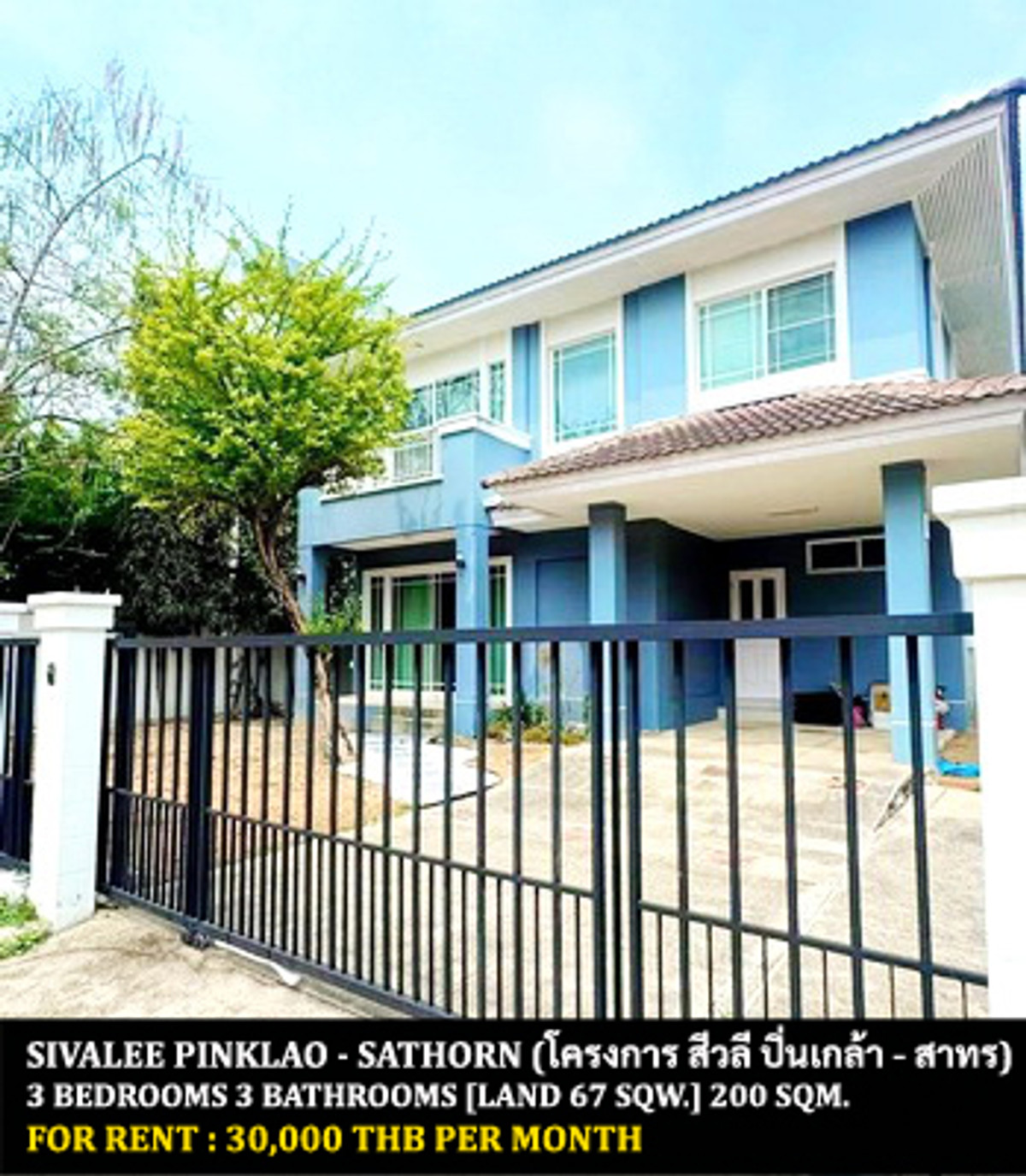 For RentHouseRama5, Ratchapruek, Bangkruai : FOR RENT SIVALEE PINKLAO - SATHORN / 3 bedrooms 3 bathrooms / 67 Sqw. 200 Sqm. **30,000** CLOSE TO THE CRYSTAL SB RATCHAPHRUEK