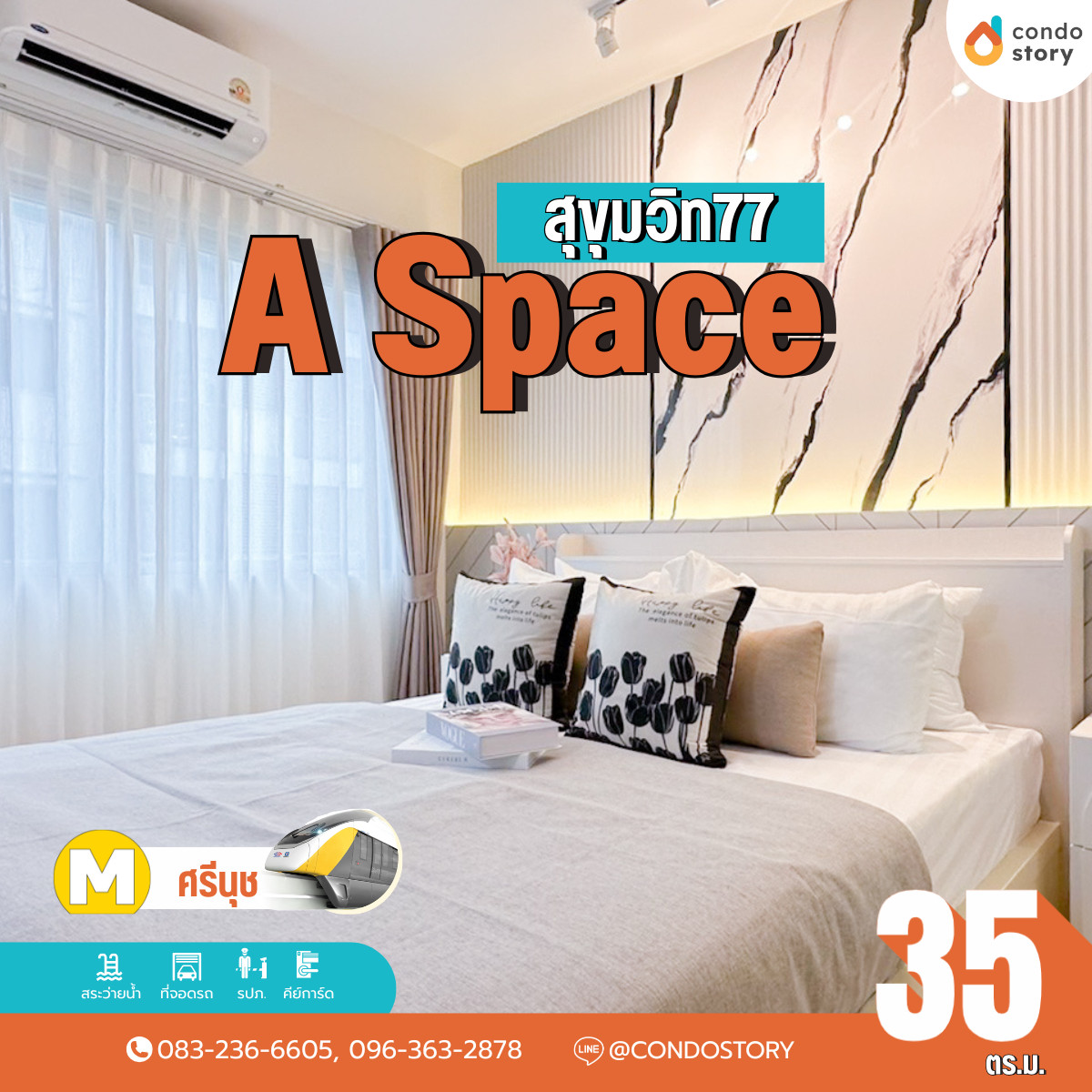 ขายคอนโดอ่อนนุช อุดมสุข : 🌲𝑨 𝑺𝒑𝒂𝒄𝒆 𝑺𝒖𝒌𝒉𝒖𝒎𝒗𝒊𝒕 𝟕𝟕🌲มีรถตู้รับส่ง 𝑩𝑻𝑺 อ่อนนุช💝 แต่งครบพร้อมอยู่ เคาน์เตอร์ครัว พร้อมระเบียง💝