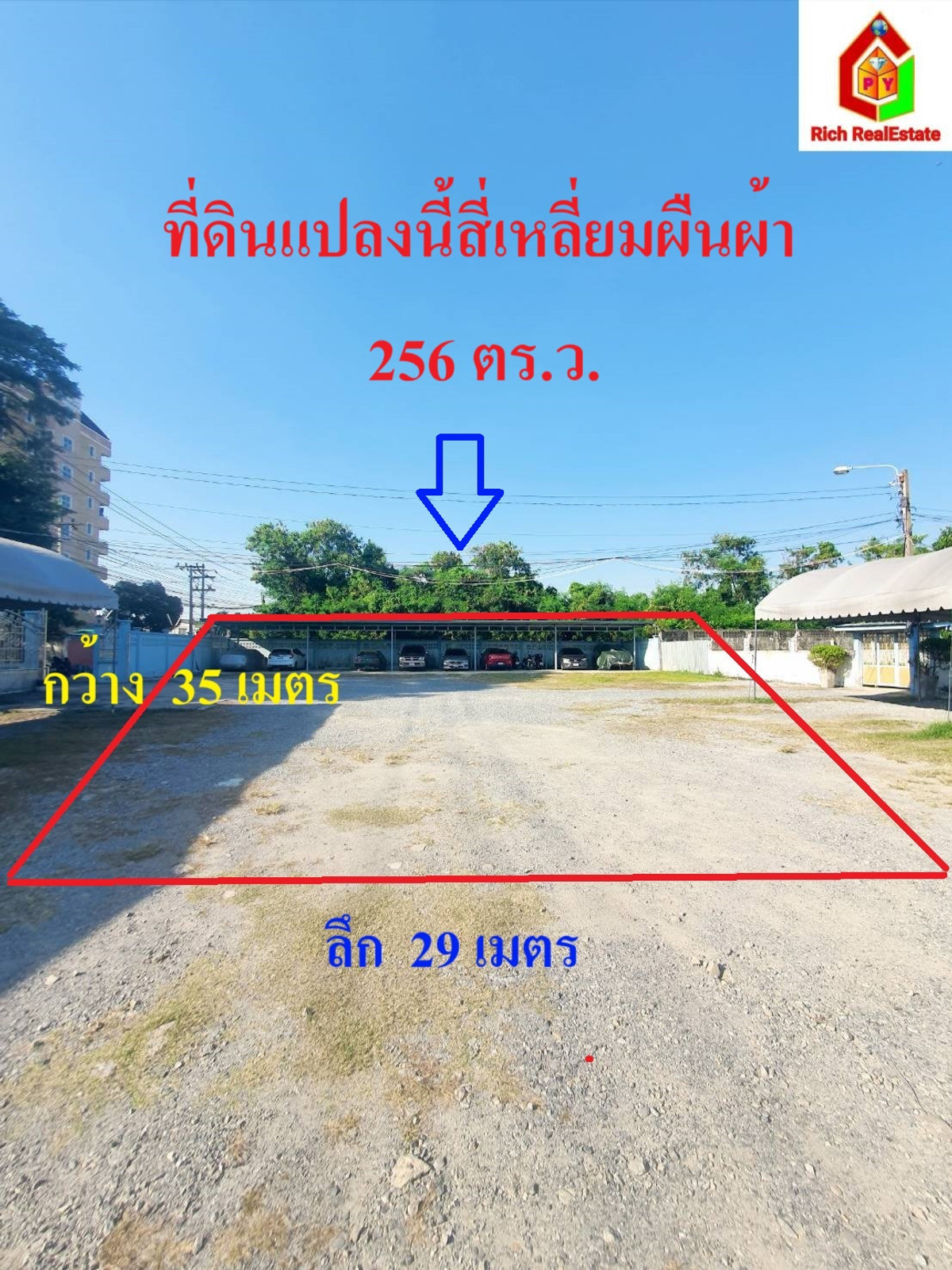 For SaleLandPattanakan, Srinakarin : Cheap empty land for sale, Soi On Nut 54, entered the alley about 450 m., area 256 sq m., beautiful land plot, good location, community area, near the Yellow Line, Saphanee Srinuch.