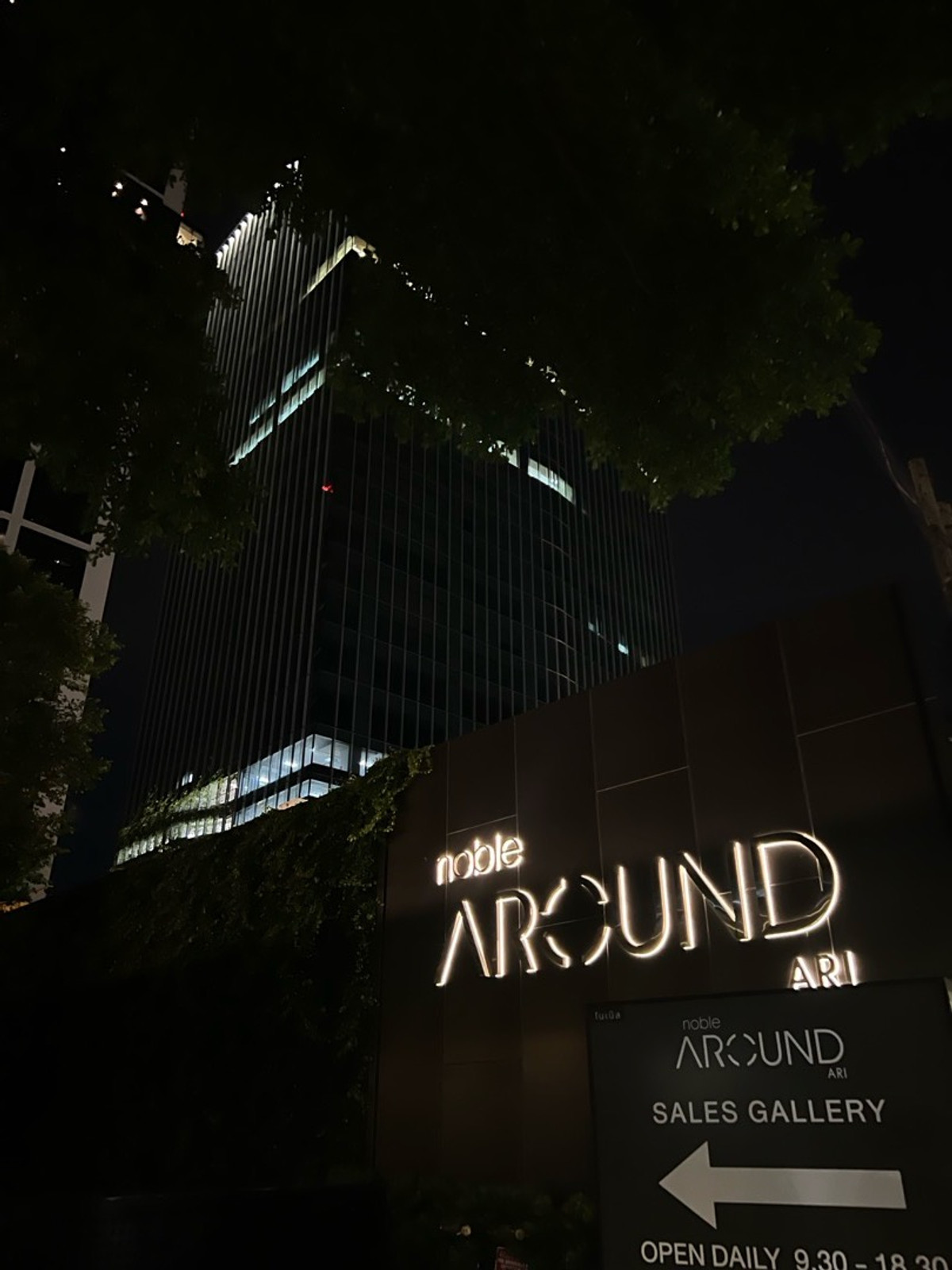 ให้เช่าคอนโดอารีย์ อนุสาวรีย์ : 🔥ให้เช่าด่วน🔥Noble Around Ari ห้องใหม่ สวย เฟอร์นิเจอร์ครบ เดินทางสะดวก ติด BTS อารีย์ ❗