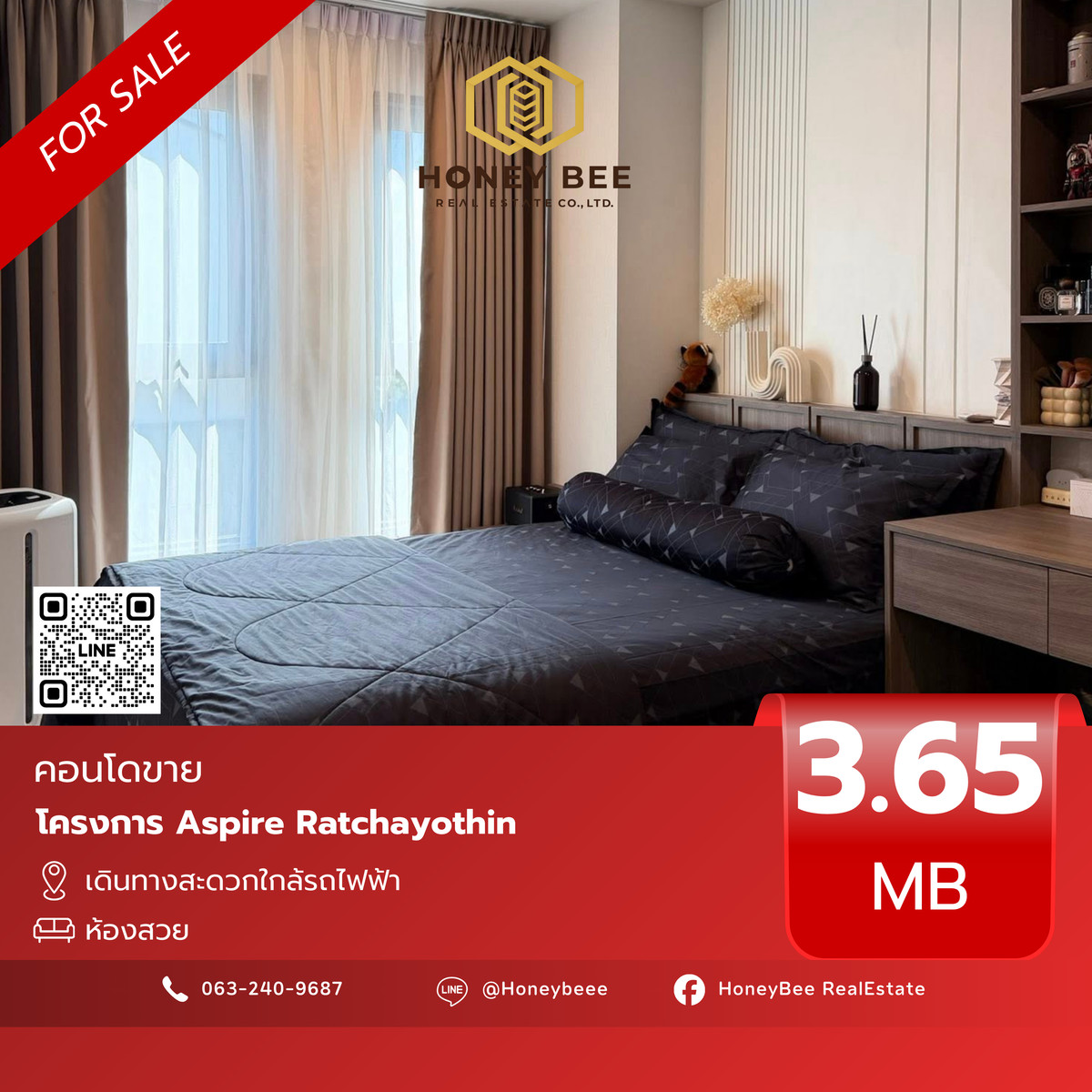 ขายคอนโดเกษตรศาสตร์ รัชโยธิน : 📣 [For Sale] ขายด่วน !! คอนโด Aspire Ratchayothin