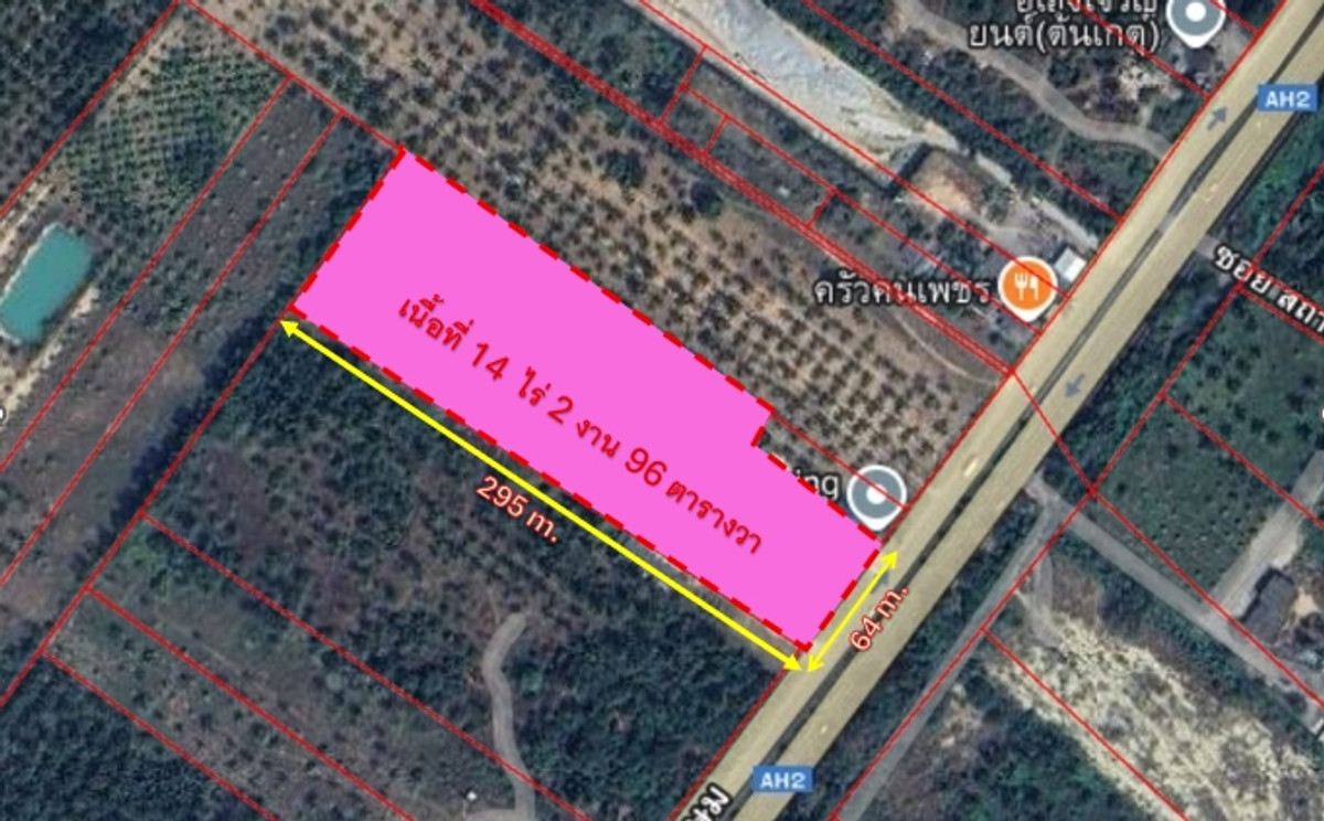 ขายที่ดินหัวหิน ประจวบคีรีขันธ์ : Vายที่ดินหัวยทราย ประจวบคีรีขันธ์