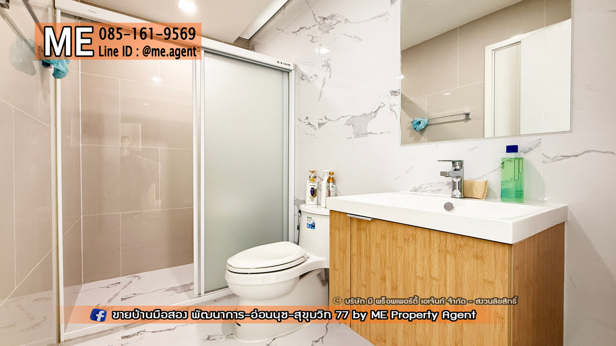 ขายทาวน์โฮมพัฒนาการ ศรีนครินทร์ : ขาย ทาวน์โฮมหรู 3.5 ชั้น พาทิโอ พัฒนาการ 32 ฟรี! บิ้วท์อินและเฟอร์นิเจอร์กว่า 2 ล้านบาท ทำเลดี ใกล้ เอกมัย – สุขุมวิท - ทองหล่อ  โทร 064-954-9619 (TD16-20)	