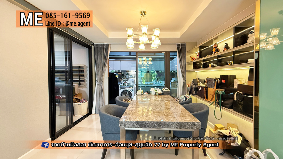 ขายทาวน์โฮมพัฒนาการ ศรีนครินทร์ : ขาย ทาวน์โฮมหรู 3.5 ชั้น พาทิโอ พัฒนาการ 32 ฟรี! บิ้วท์อินและเฟอร์นิเจอร์กว่า 2 ล้านบาท ทำเลดี ใกล้ เอกมัย – สุขุมวิท - ทองหล่อ  โทร 064-954-9619 (TD16-20)	