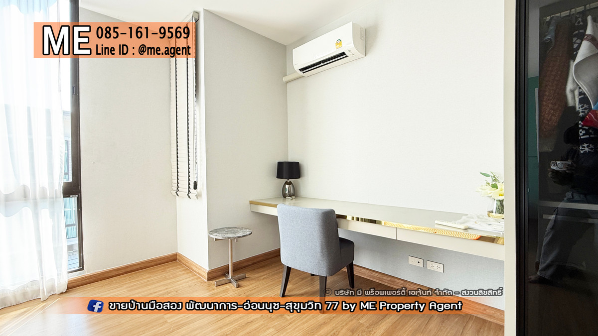 ขายทาวน์โฮมพัฒนาการ ศรีนครินทร์ : ขาย ทาวน์โฮมหรู 3.5 ชั้น พาทิโอ พัฒนาการ 32 ฟรี! บิ้วท์อินและเฟอร์นิเจอร์กว่า 2 ล้านบาท ทำเลดี ใกล้ เอกมัย – สุขุมวิท - ทองหล่อ  โทร 064-954-9619 (TD16-20)	