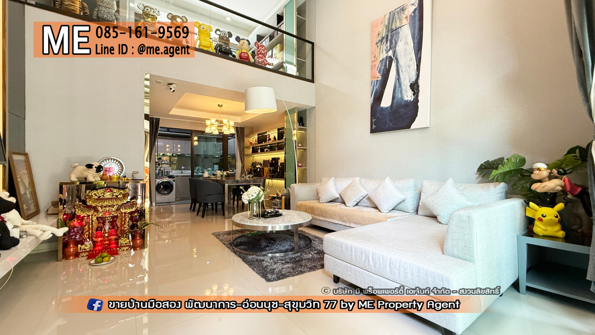 ขายทาวน์โฮมพัฒนาการ ศรีนครินทร์ : ขาย ทาวน์โฮมหรู 3.5 ชั้น พาทิโอ พัฒนาการ 32 ฟรี! บิ้วท์อินและเฟอร์นิเจอร์กว่า 2 ล้านบาท ทำเลดี ใกล้ เอกมัย – สุขุมวิท - ทองหล่อ  โทร 064-954-9619 (TD16-20)	