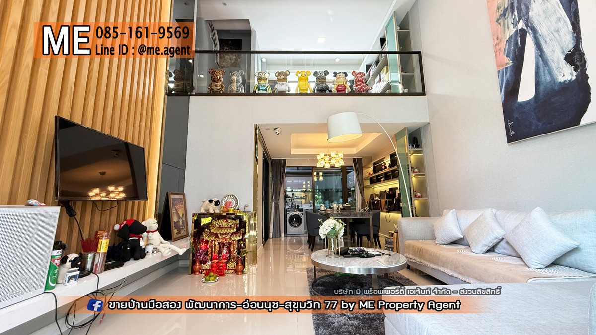 ขายทาวน์โฮมพัฒนาการ ศรีนครินทร์ : ขาย ทาวน์โฮมหรู 3.5 ชั้น พาทิโอ พัฒนาการ 32 ฟรี! บิ้วท์อินและเฟอร์นิเจอร์กว่า 2 ล้านบาท ทำเลดี ใกล้ เอกมัย – สุขุมวิท - ทองหล่อ  โทร 064-954-9619 (TD16-20)	