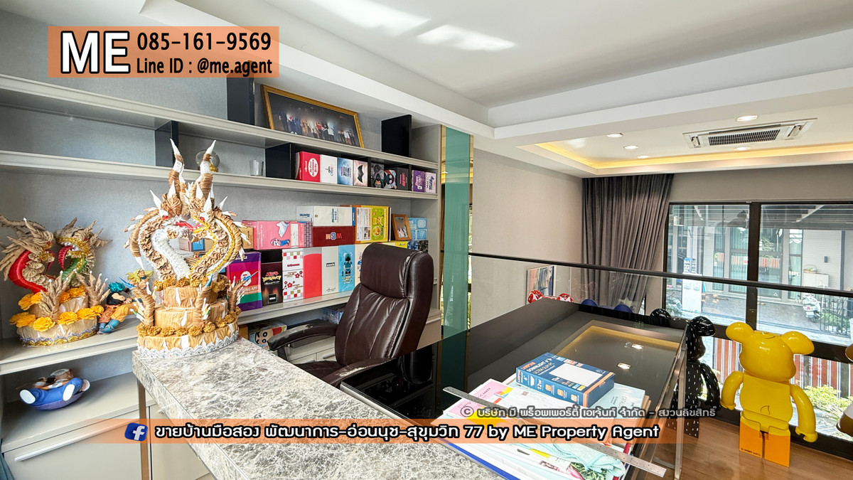 ขายทาวน์โฮมพัฒนาการ ศรีนครินทร์ : ขาย ทาวน์โฮมหรู 3.5 ชั้น พาทิโอ พัฒนาการ 32 ฟรี! บิ้วท์อินและเฟอร์นิเจอร์กว่า 2 ล้านบาท ทำเลดี ใกล้ เอกมัย – สุขุมวิท - ทองหล่อ  โทร 064-954-9619 (TD16-20)	