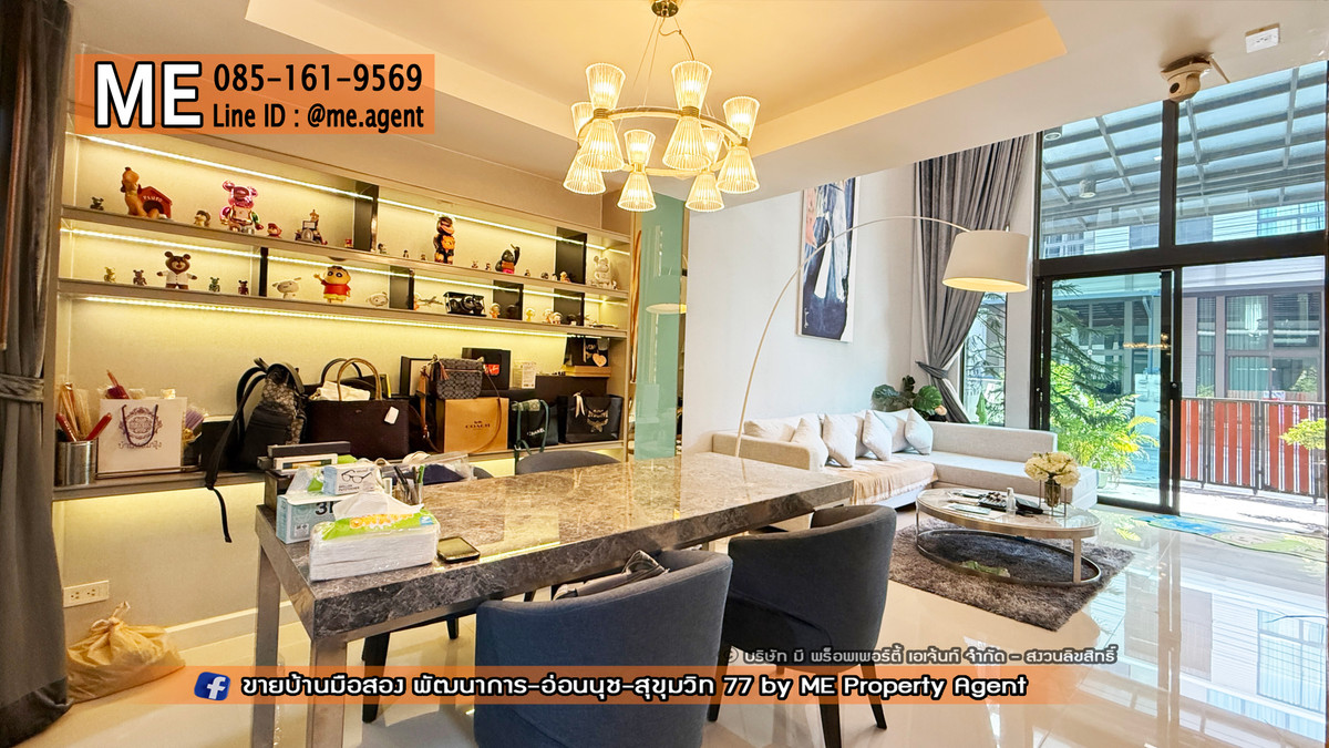 ขายทาวน์โฮมพัฒนาการ ศรีนครินทร์ : ขาย ทาวน์โฮมหรู 3.5 ชั้น พาทิโอ พัฒนาการ 32 ฟรี! บิ้วท์อินและเฟอร์นิเจอร์กว่า 2 ล้านบาท ทำเลดี ใกล้ เอกมัย – สุขุมวิท - ทองหล่อ  โทร 064-954-9619 (TD16-20)	