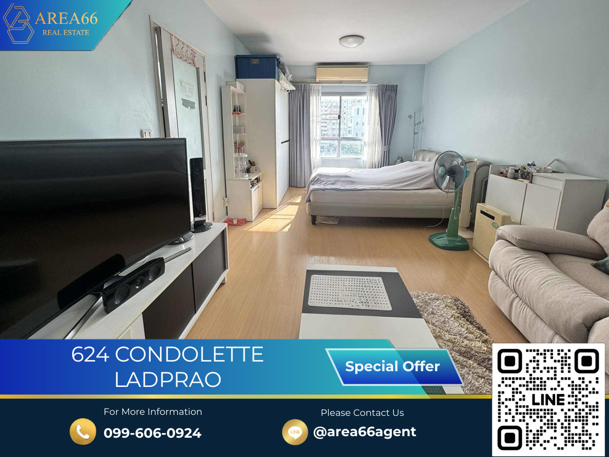 ขายคอนโดเสรีไทย-นิด้า : 🔥 ขายด่วน!! คอนโด 624 Condolette Ladprao