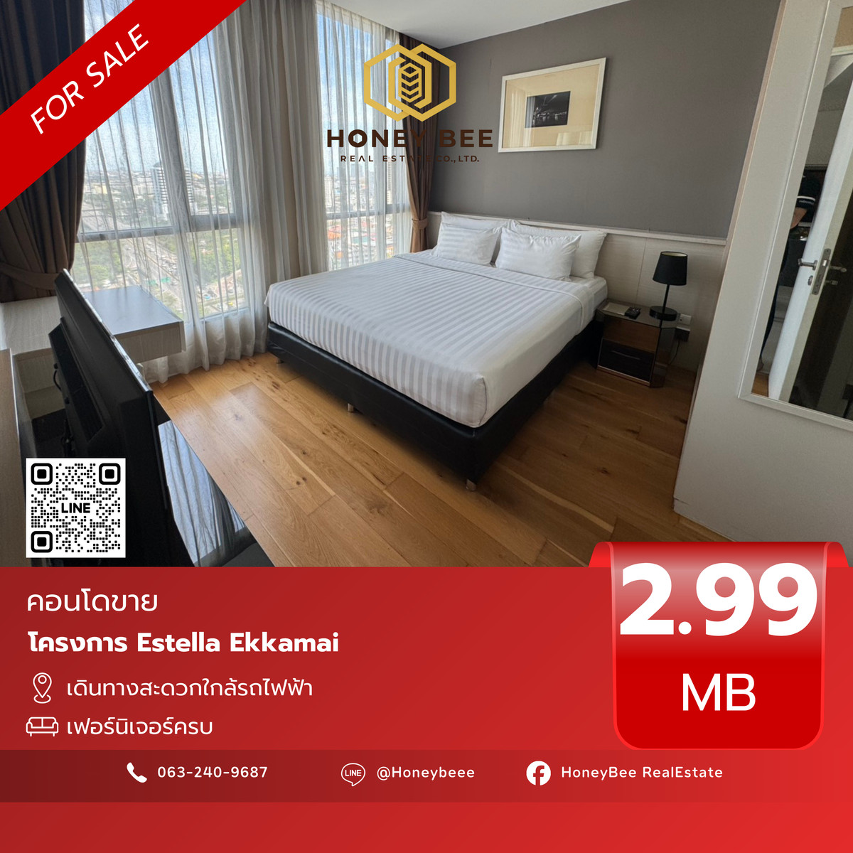 For SaleCondoSukhumvit, Asoke, Thonglor : 📣 [For Sale] Urgent sale!! Estella Ekkamai Condo