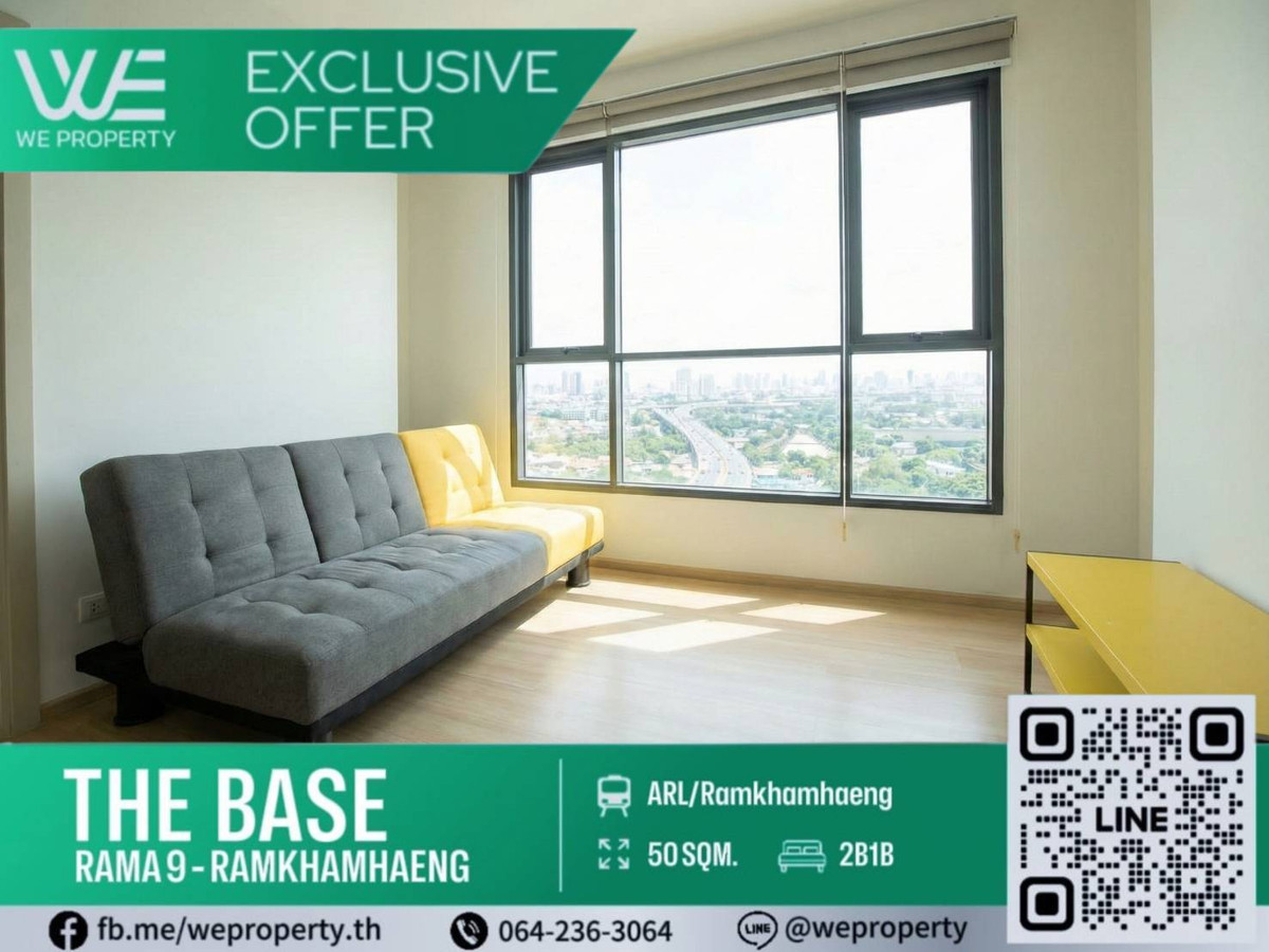ขายคอนโดพระราม 9 เพชรบุรีตัดใหม่ RCA : ห้องมุม 2 ห้องนอน ราคาดีที่สุด!!⭐The Base พระราม9-รามคำแหง