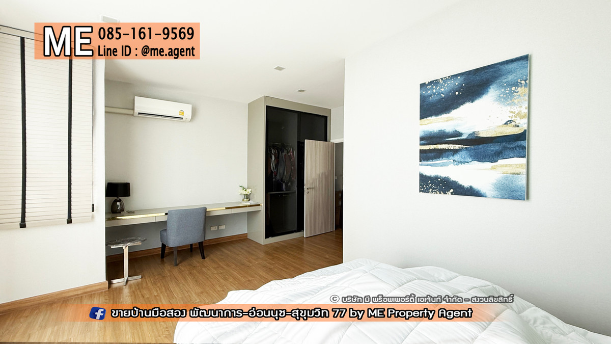 ขายทาวน์โฮมพัฒนาการ ศรีนครินทร์ : ขาย ทาวน์โฮมหรู 3.5 ชั้น พาทิโอ พัฒนาการ 32 ฟรี! บิ้วท์อินและเฟอร์นิเจอร์กว่า 2 ล้านบาท ทำเลดี ใกล้ เอกมัย – สุขุมวิท - ทองหล่อ  โทร 064-954-9619 (TD16-20)	