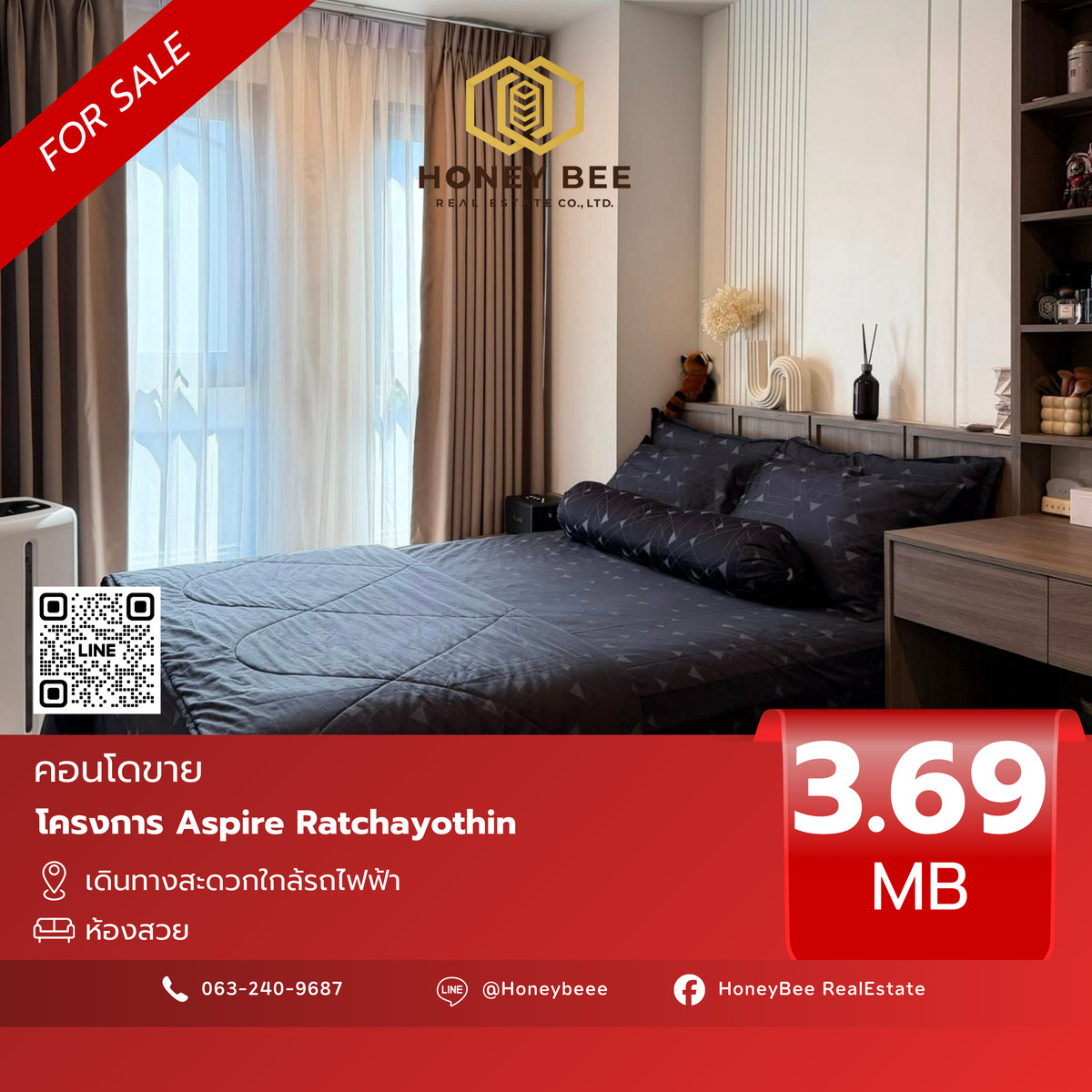 ขายคอนโดเกษตรศาสตร์ รัชโยธิน : 📣 [For Sale] ขายด่วน !! คอนโด Aspire Ratchayothin