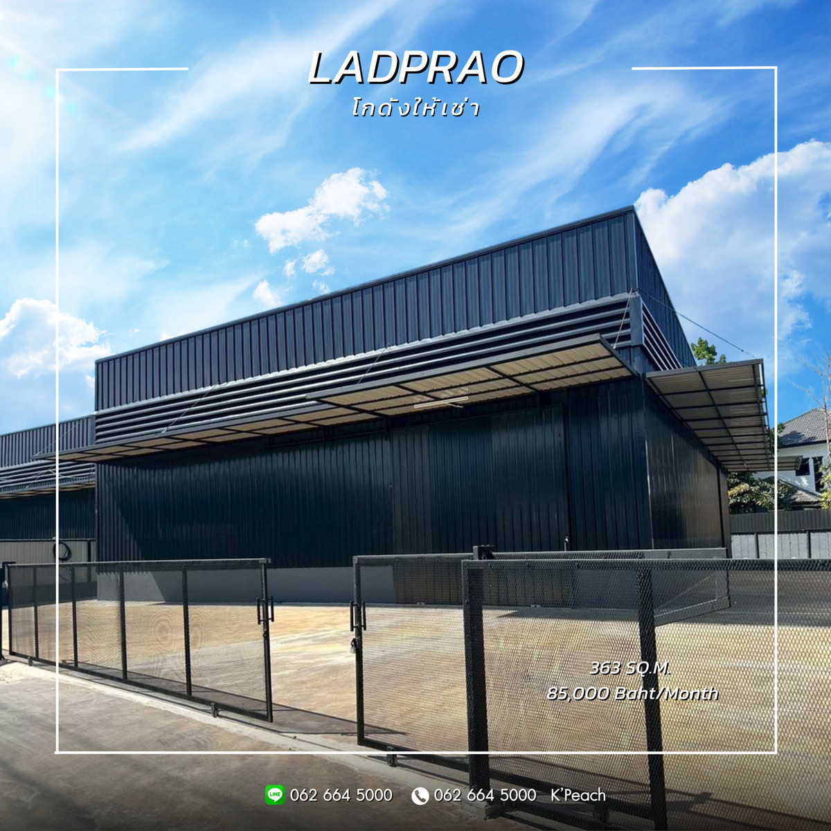 For RentWarehouseChokchai 4, Ladprao 71, Ladprao 48, : Warehouse for rent 363 sq m.‼️ Lat Phrao, Bang Kapi, near the expressway 📍 suitable as a distribution center Warehouse, product stock, studio, office, store, online business, transportation business, e-commerce business Event organizing business / Warehou