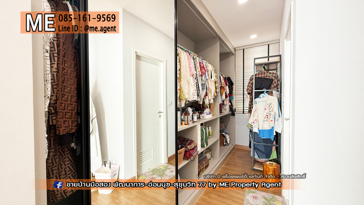 ขายทาวน์โฮมพัฒนาการ ศรีนครินทร์ : ขาย ทาวน์โฮมหรู 3.5 ชั้น พาทิโอ พัฒนาการ 32 ฟรี! บิ้วท์อินและเฟอร์นิเจอร์กว่า 2 ล้านบาท ทำเลดี ใกล้ เอกมัย – สุขุมวิท - ทองหล่อ  โทร 064-954-9619 (TD16-20)	