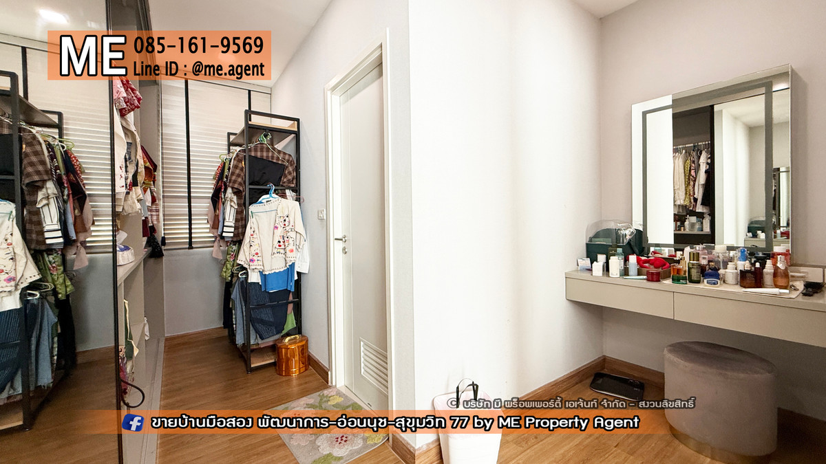 ขายทาวน์โฮมพัฒนาการ ศรีนครินทร์ : ขาย ทาวน์โฮมหรู 3.5 ชั้น พาทิโอ พัฒนาการ 32 ฟรี! บิ้วท์อินและเฟอร์นิเจอร์กว่า 2 ล้านบาท ทำเลดี ใกล้ เอกมัย – สุขุมวิท - ทองหล่อ  โทร 064-954-9619 (TD16-20)	