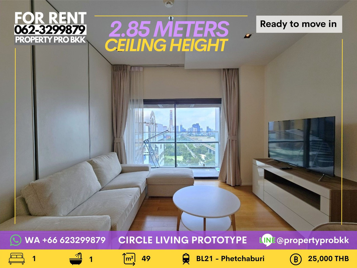 For RentCondoRama9, Petchburi, RCA : 🌟🌟 For Rent — Circle Living Prototype (Circle 2) Bright & Spacious 1-Bedroom | Perfect for WFH | Near MRT Phetchaburi