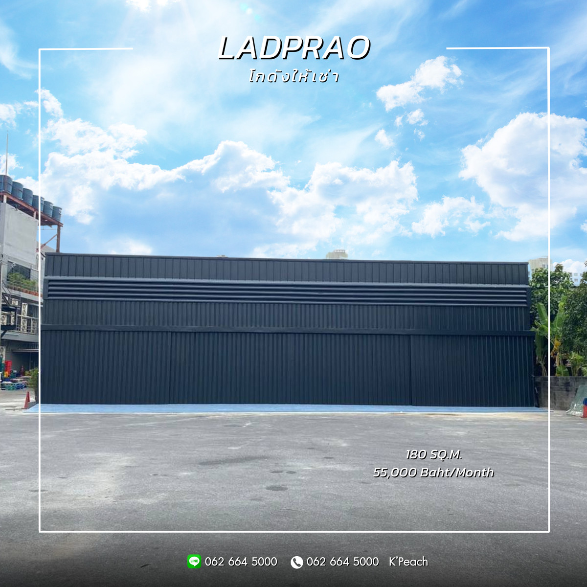For RentWarehouseChokchai 4, Ladprao 71, Ladprao 48, : Warehouse for rent 180 sq m‼️ Chokchai 4 Lat Phrao Wang Hin Social housing, near the skytrain, near the expressway 📍 suitable for a distribution center Warehouse, product stock, studio, office, store, online business, transportation business, e-commerce b