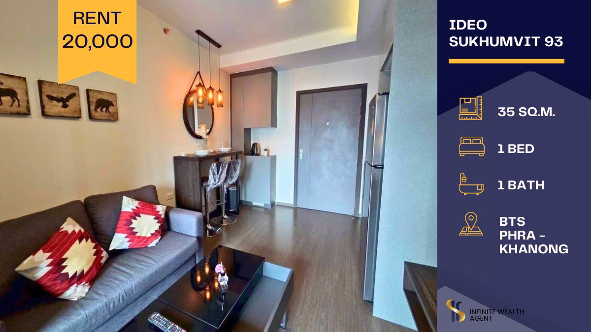 ให้เช่าคอนโดอ่อนนุช อุดมสุข : ✨ Ideo Sukhumvit 93 ห้องมุมเป็นส่วนตัว วิวสระสวยสุดๆ 🌊ให้เช่าเพียง 20,000 บาท/เดือน ✔️
