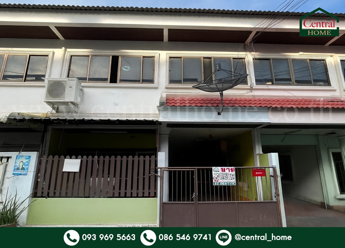 ขายทาวน์โฮมลาดพร้าว101 แฮปปี้แลนด์ : ทาวน์เฮ้าส์ ปรางทิพย์ ลาดพร้าว 95 ใกล้ MRT สถานีมหาดไทย