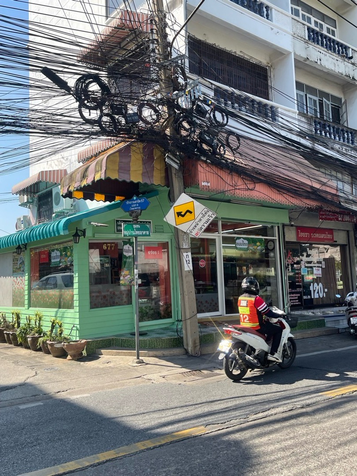 ขายอาคารพาณิชย์อ่อนนุช อุดมสุข : ขายด่วนอาคารพานิชย์ 4 ชั้น