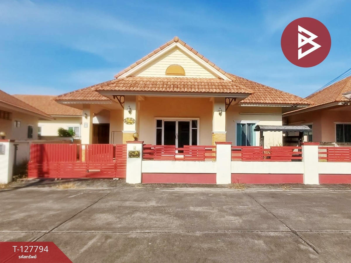 ขายบ้านระยอง : ขายบ้านเดี่ยวชั้นเดียว เนื้อที่ 58 ตร.วา ทับมา ระยอง