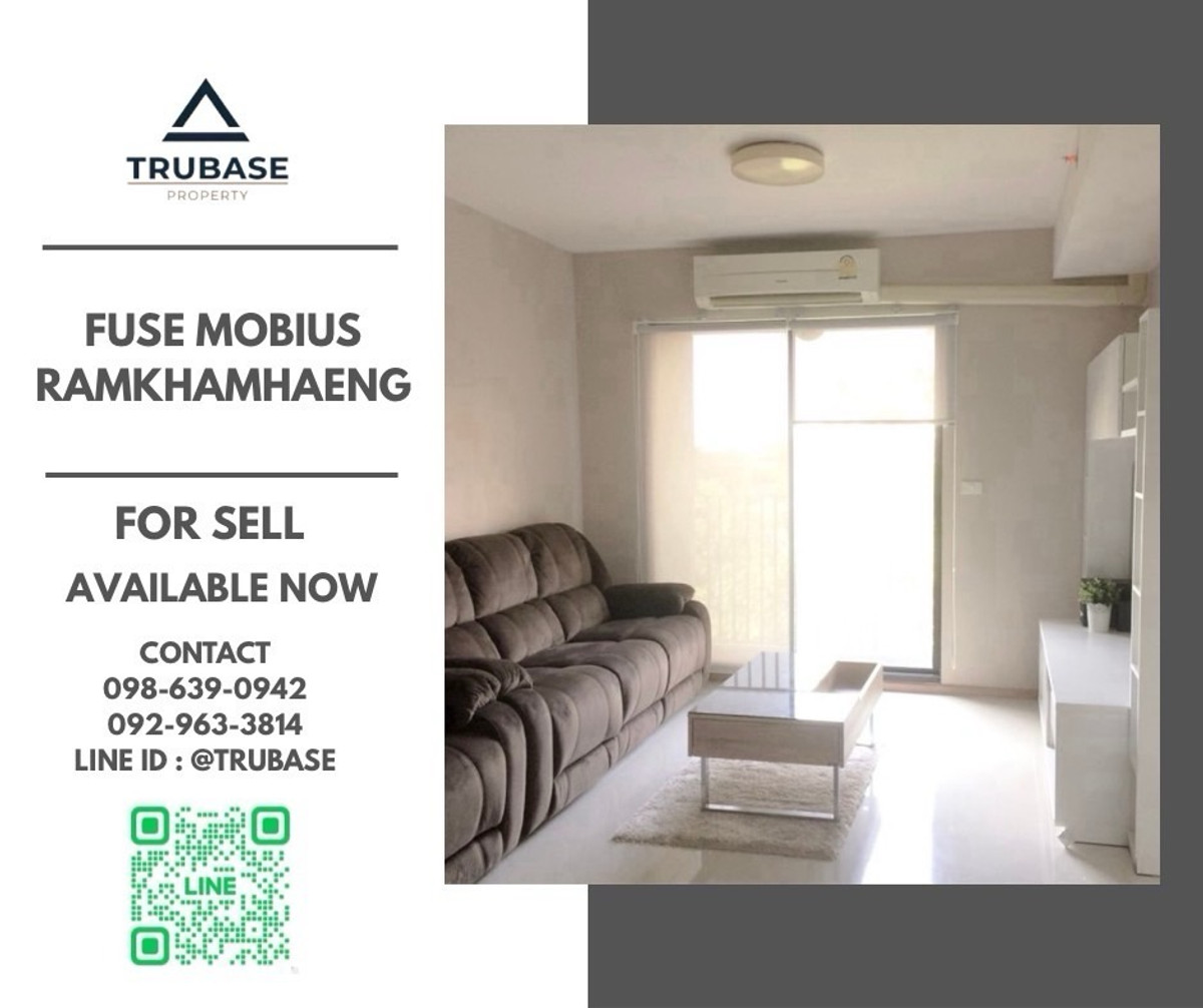 ขายคอนโดรามคำแหง หัวหมาก : 📍ขายคอนโด Fuse Mobius Ramkhamhaeng - Klongton (ฟิวส์ โมเบียส รามคำแหง - คลองตัน)📍