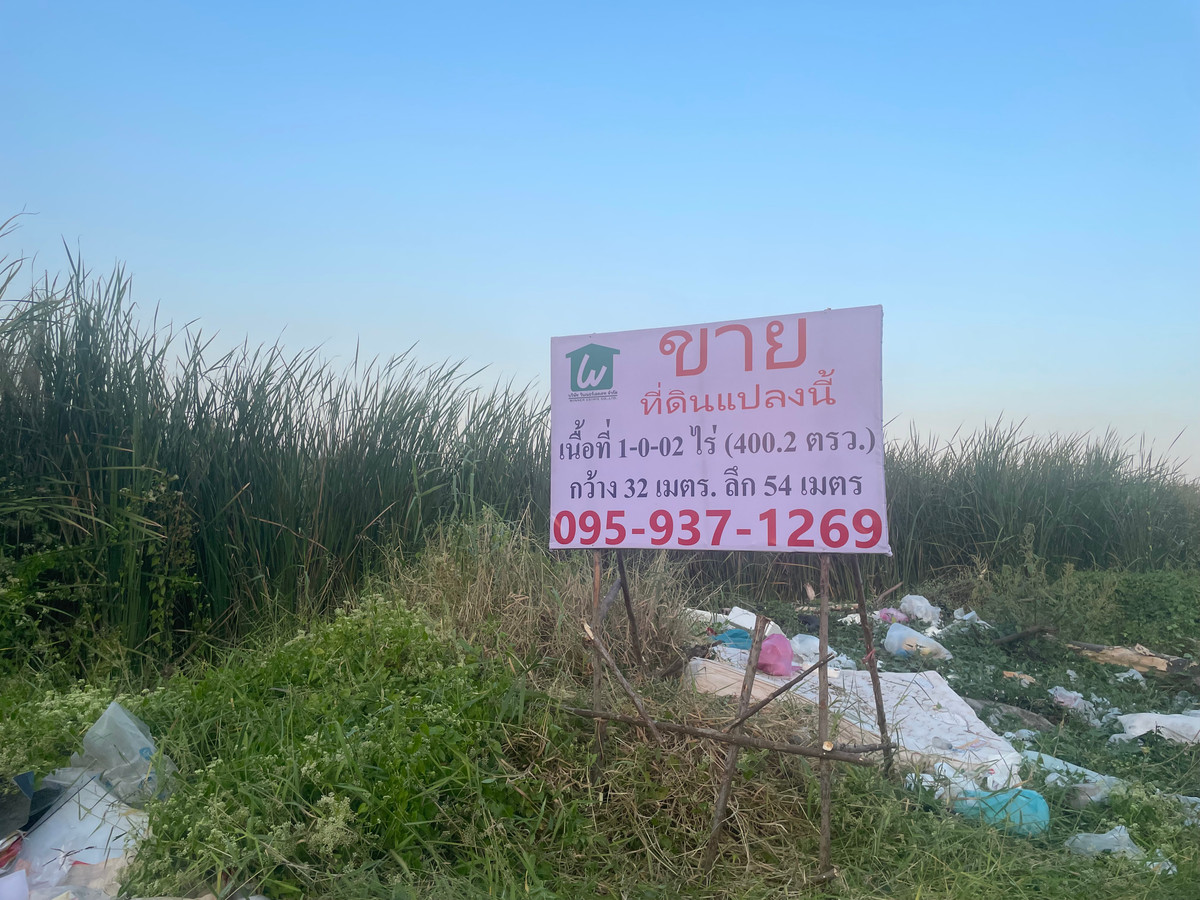 ขายที่ดินพัฒนาการ ศรีนครินทร์ : ขายที่ิดิน เนื้อที่ 1-0-02 ไร่ (402 ตรว.) ซอยกรุงเทพกรีฑา 27