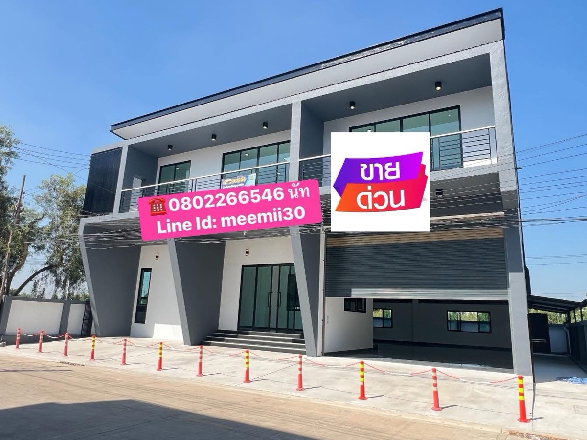 ขายโกดังปทุมธานี รังสิต ธรรมศาสตร์ : ขายโฮมออฟฟิศ + โกดัง Mini Factory สร้างใหม่ พร้อมเข้าใช้งาน!
ทำเลดีมาก คลอง 4 ลำลูกกา ใกล้ถนนหลัก เดินทางสะดวก