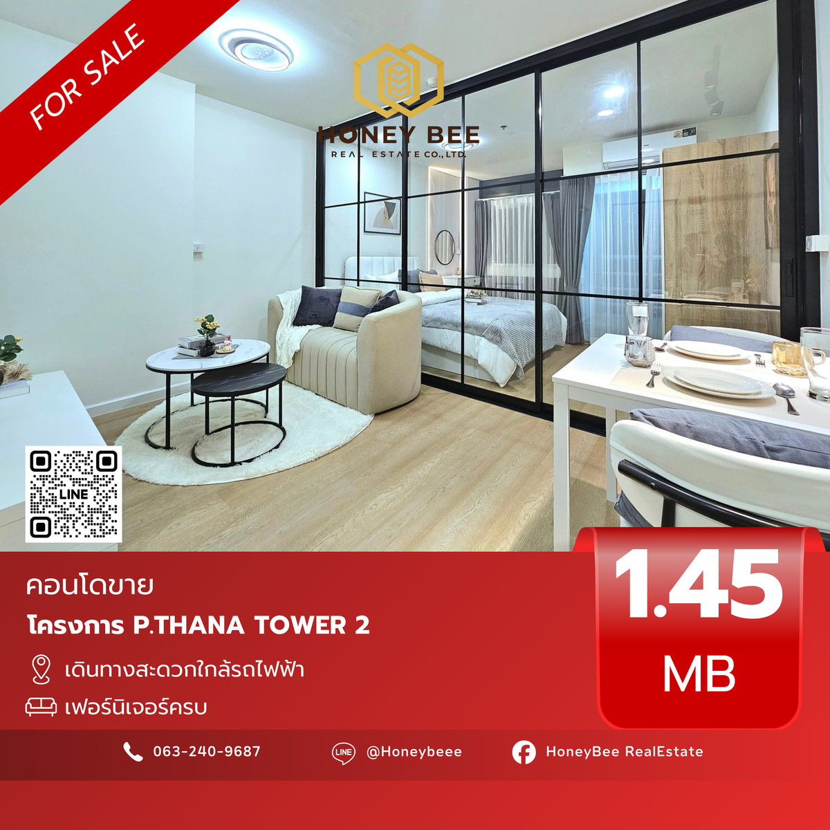 ขายคอนโดโชคชัย4 ลาดพร้าว71 : 📣 [For Sale] ขายด่วน !! คอนโด P.THANA TOWER 2