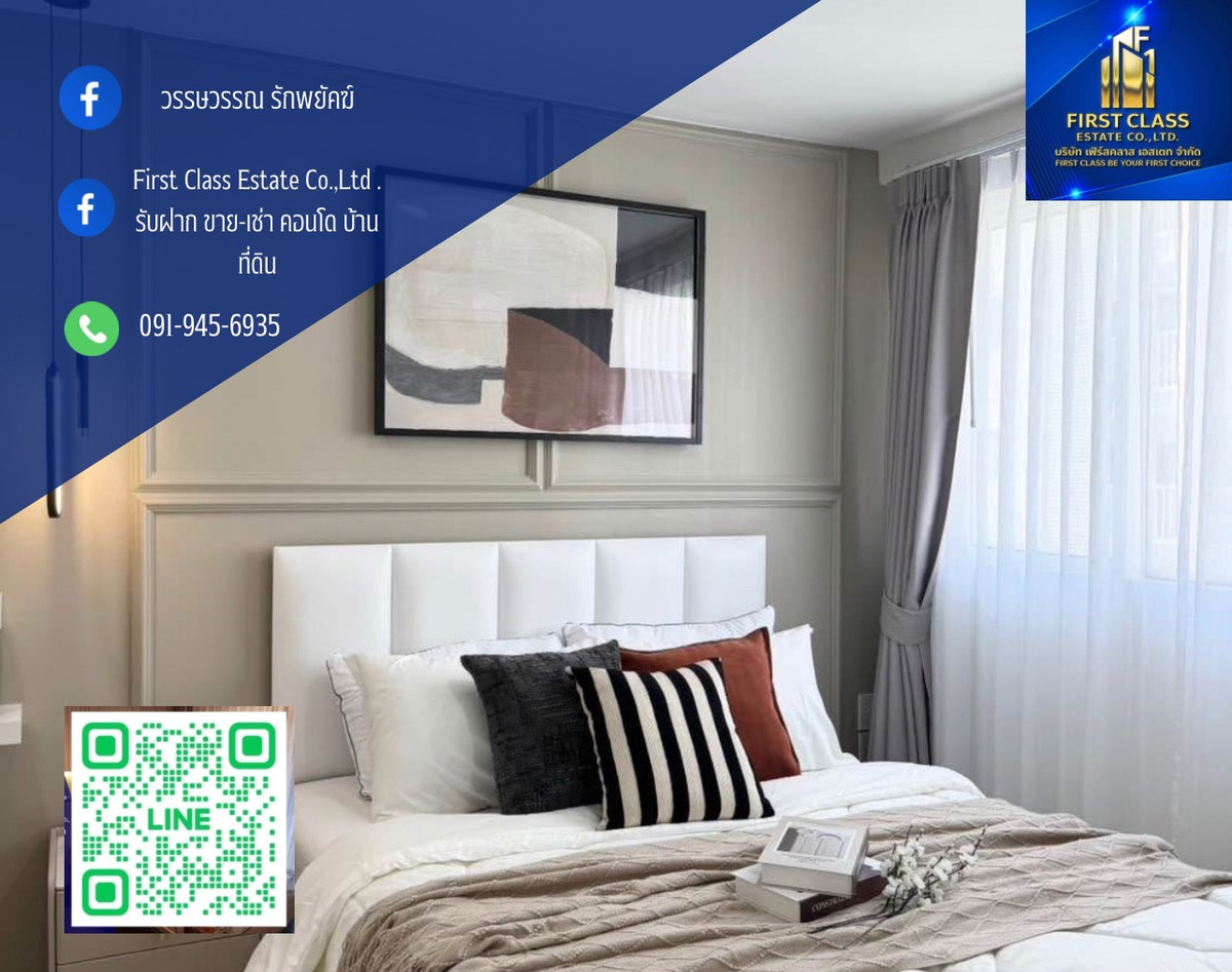 For SaleCondoThaphra, Talat Phlu, Wutthakat : 📍Sale 𝗠𝗲𝘁𝗿𝗼 𝗣𝗮𝗿𝗸 𝗦𝗮𝘁𝗵𝗼𝗿𝗻 𝗣𝗵𝗮𝘀𝗲 2-1 📍
(Metro Park Sathorn Phase 2-1)