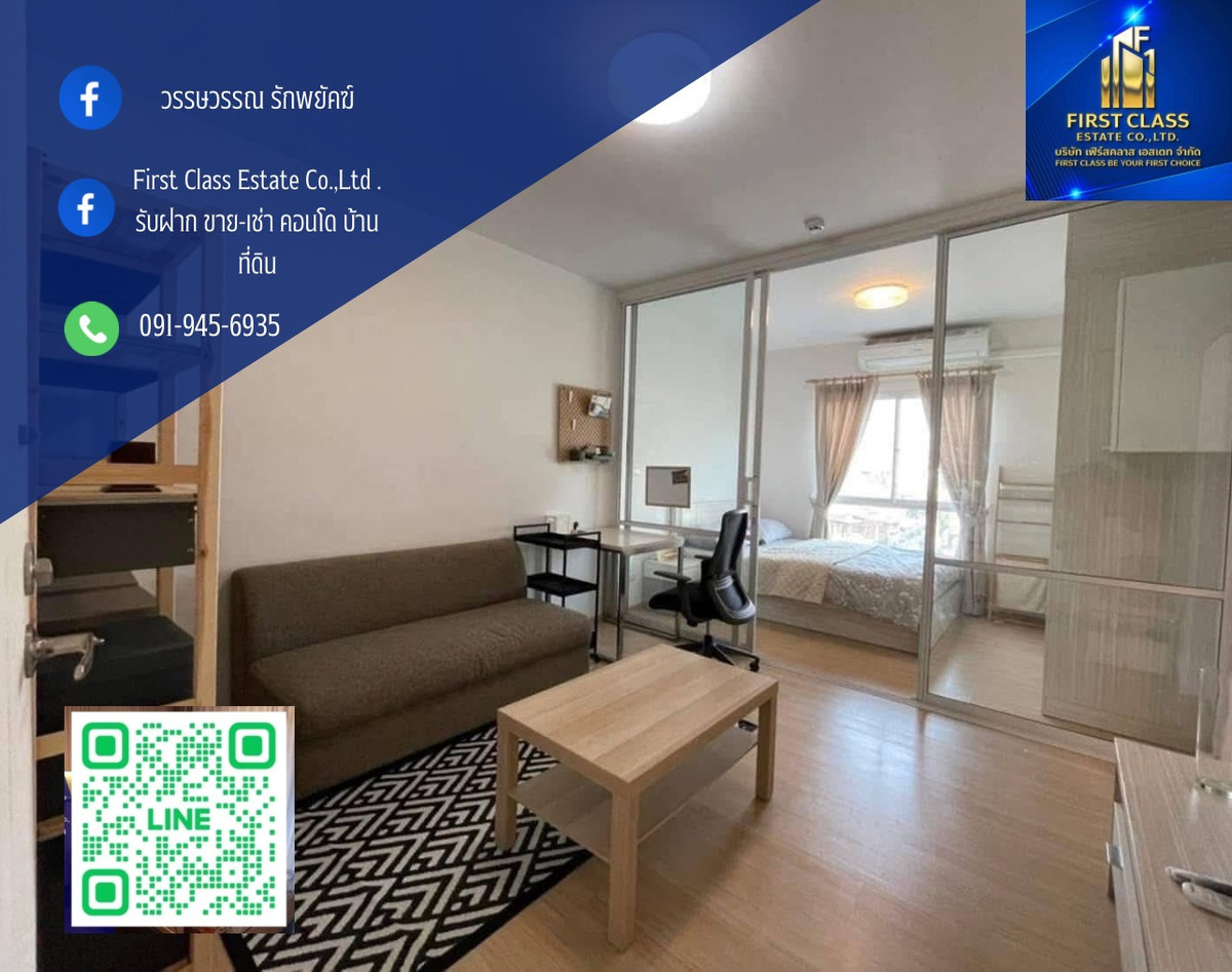 For SaleCondoPinklao, Charansanitwong : 📌Sale Condo Unio Charan 3, Building A, 5th floor, north facing‼️