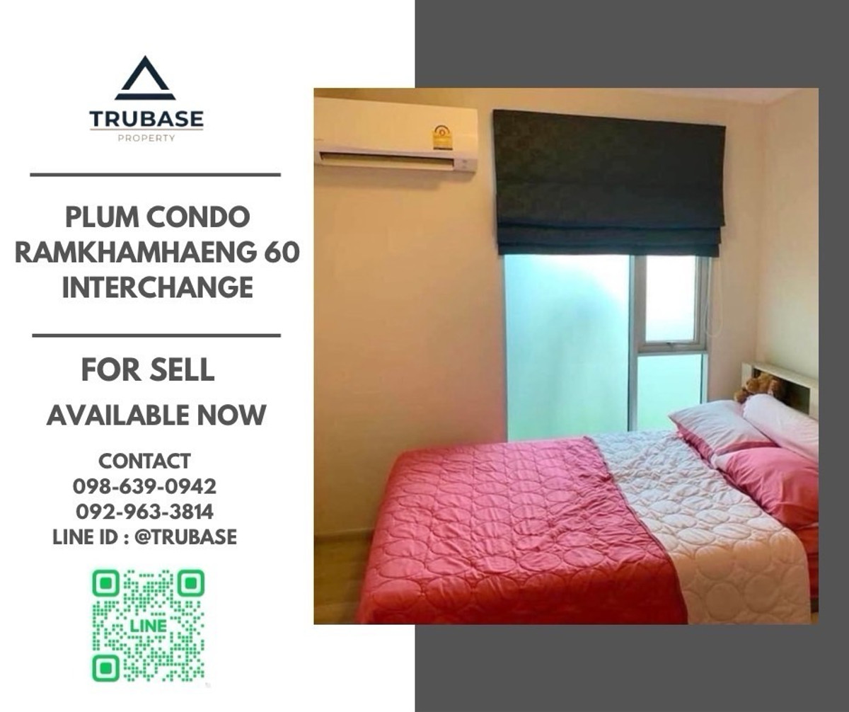 ขายคอนโดรามคำแหง หัวหมาก : 📍ขาย คอนโด Plum Condo Ram 60 Interchange ใกล้ สถานีรถไฟฟ้าลำสาลี อินเตอร์เชนจ์📍