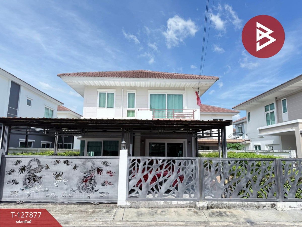 ขายบ้านระยอง : ขายบ้านเดี่ยว หมู่บ้านศุภาลัย เบลล่า ระยอง (Supalai Bella Rayong)