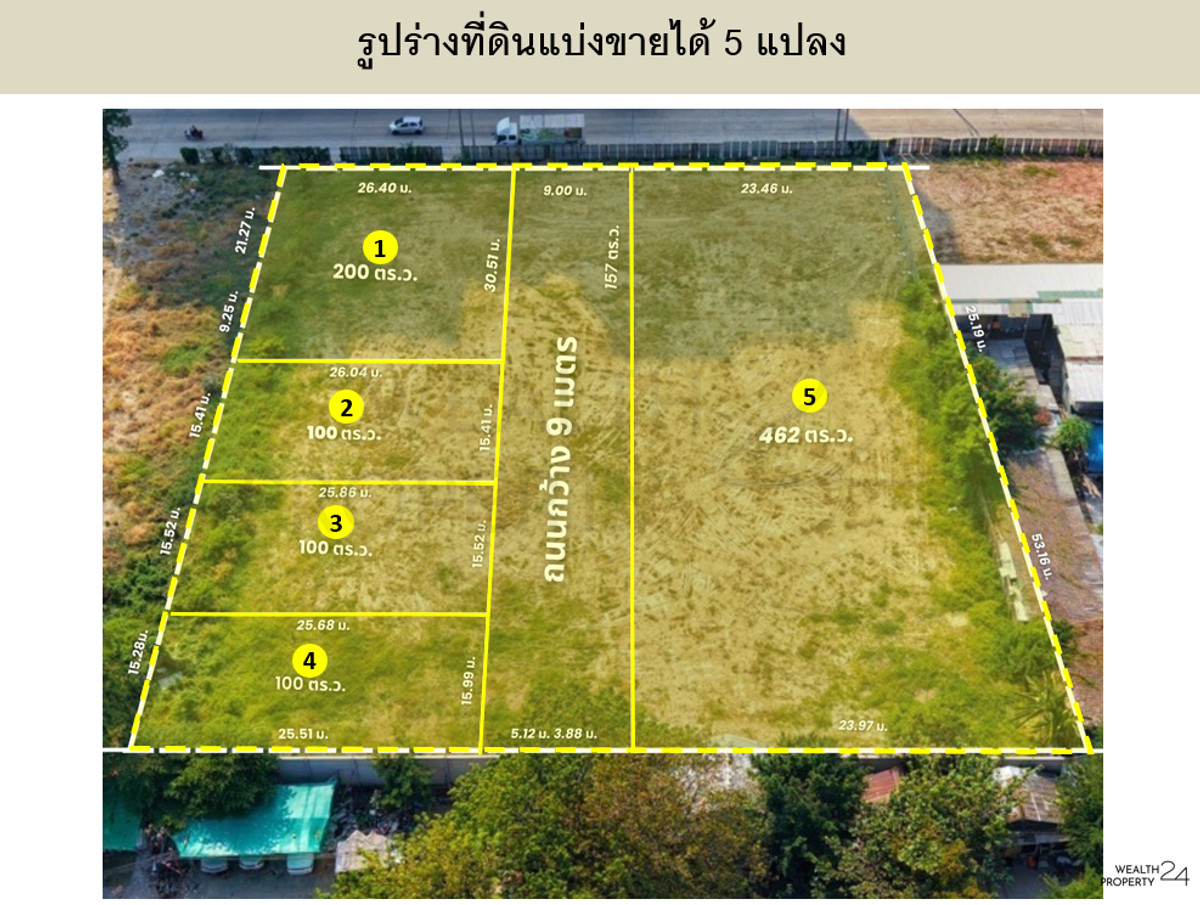 For SaleLandPattanakan, Srinakarin : Rare Item Land for sale in Soi Phatthanakan 32, beautiful plot in the middle of a luxury village, wide road, convenient travel, suitable for building your own house.