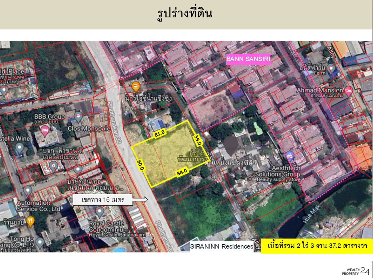For SaleLandPattanakan, Srinakarin : Rare Item Land for sale in Soi Phatthanakan 32, beautiful plot in the middle of a luxury village, wide road, convenient travel, suitable for building your own house.