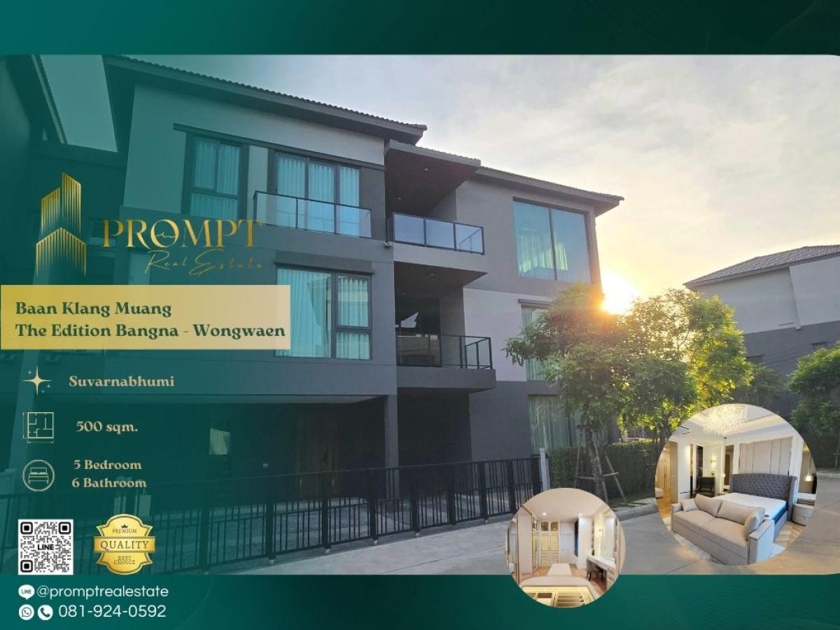 For RentHouseLadkrabang, Suwannaphum Airport : AB05880 - Baan Klang Muang The Edition Bangna - Wongwaen :  บ้านกลางเมือง ดิอิดิชั่น บางนา - วงแหวน - #SuvarnabhumiAirport #MegaBangna #InternationalSchool(SISB/TCIS/Concordian)

Premium Bangna–Wongwaen low-density enclave offering refined privacy with se