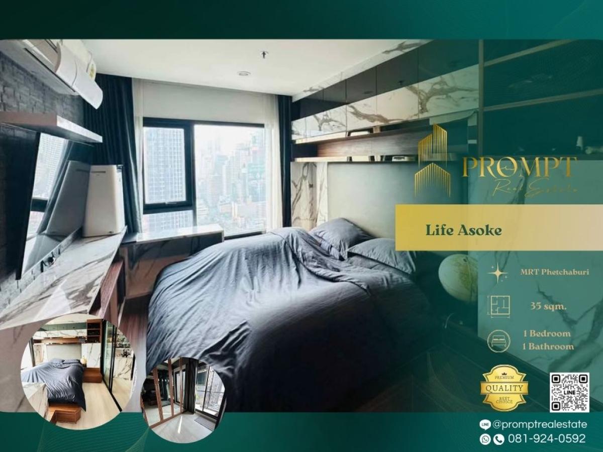 For RentCondoRama9, Petchburi, RCA : KL05160 - Life Asoke    :  ไลฟ์ อโศก - Life Asoke
#SrinakharinwirotUniversity #MRTPhetchaburi #Asoke

A modern high-rise residence in the Asoke–Phetchaburi corridor offering seamless MRT and ARL connectivity, close proximity to Srinakharinwirot University