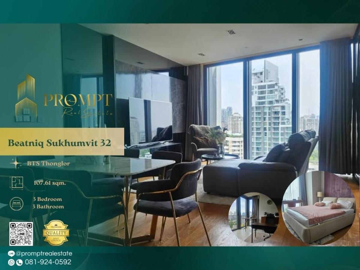 For RentCondoSukhumvit, Asoke, Thonglor : AB05874 - Beatniq Sukhumvit 32 :  บีทนิค สุขุมวิท 32 - #Thonglor #EmQuartier #Sukhumvit32

Luxury Sukhumvit 32 location with quick access to Thonglor and EmQuartier—perfect for upscale, stylish, and convenient urban living.
(位于素坤逸32高端地段，紧邻通罗与EmQuartier商圈，
