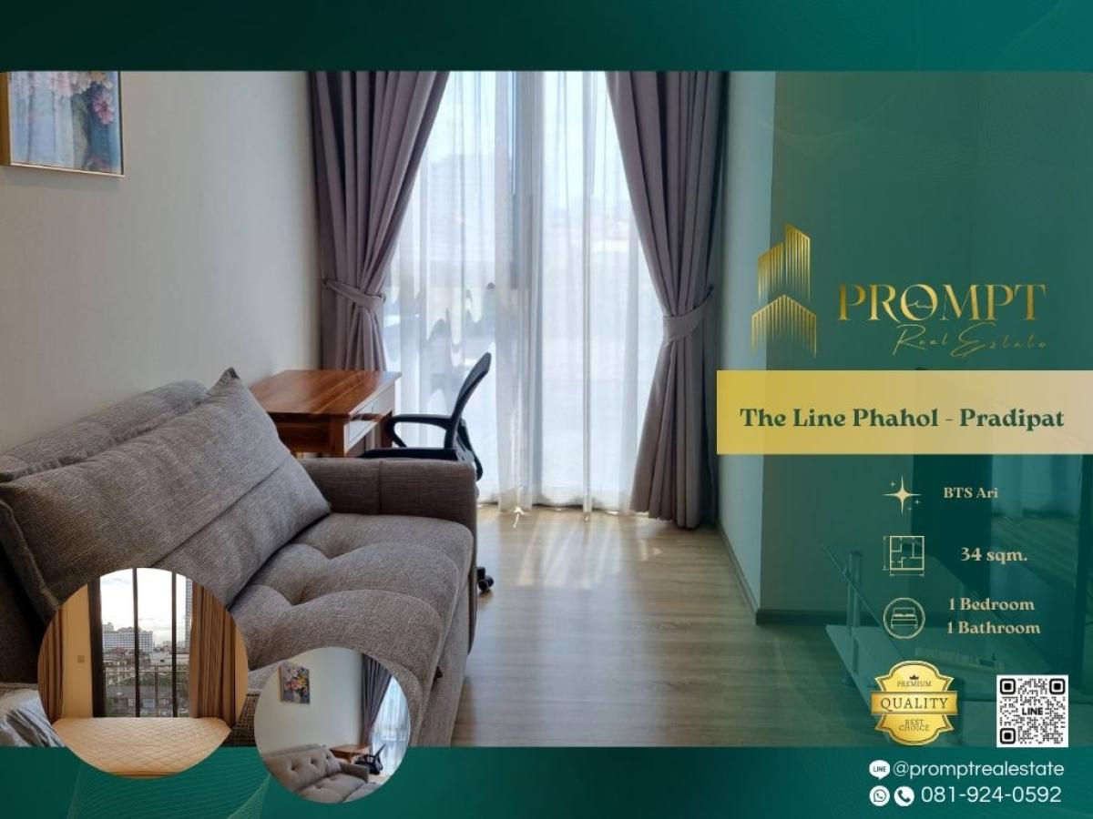 For SaleCondoSapankwai,Jatujak : ST13694 - The Line Phahol - Pradipat :  เดอะ ไลน์ พหลโยธิน - ประดิพัทธ์ - #Ari #BtsSaphanKhway #Pradipat

Prime Phahol–Pradipat location near BTS and vibrant café/lifestyle hubs—ideal for modern, convenient, and well-connected city living.
(位于Phahol–Pradi