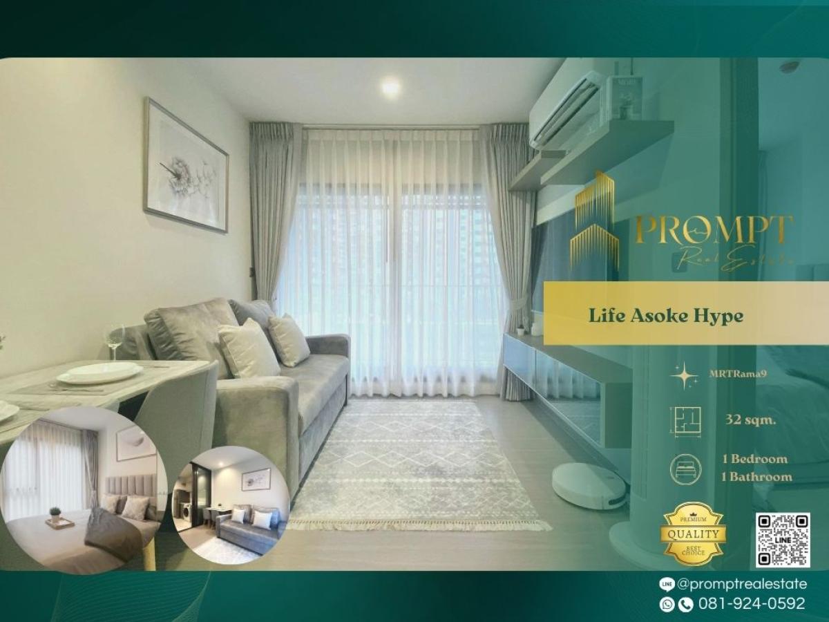 For RentCondoRama9, Petchburi, RCA : KL05158 - Life Asoke Hype :  ไลฟ์ อโศก ไฮป์ - #CentralRama9 #MRTRama9 #Rama9

A modern high-rise residence in the expanding Rama 9 CBD offering convenient MRT access, excellent connectivity to major office hubs, and a dynamic urban lifestyle surrounded by