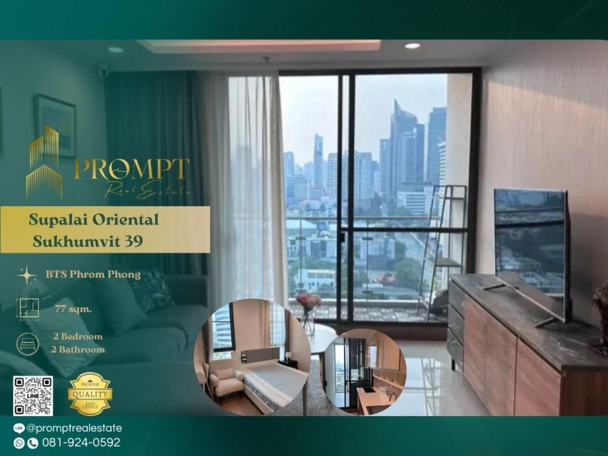For RentCondoSukhumvit, Asoke, Thonglor : ST13339 - Supalai Oriental Sukhumvit 39 :  ศุภาลัย โอเรียนทัล สุขุมวิท 39 - #PhromPhong #Sukhumvit39 #SamitivejHospital

Prime Sukhumvit 39 location near luxury malls, parks, and Samitivej Hospital—ideal for comfortable, family-friendly, and well-connecte