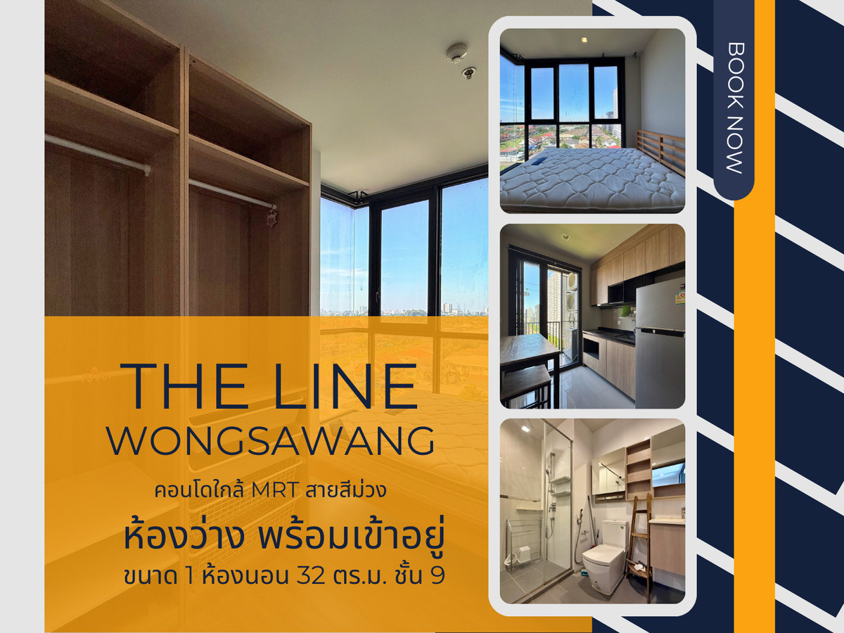 For RentCondoBang Sue, Wong Sawang, Tao Pun : 📍The Line Wongsawang 1 bedroom , Near by MRT wongsawang 