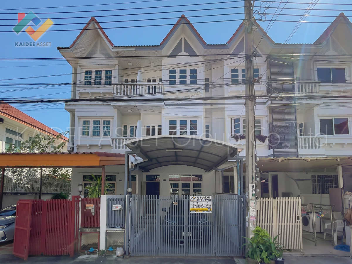 ขายทาวน์โฮมโชคชัย4 ลาดพร้าว71 : ทาวน์เฮ้าส์ ซอย นาคนิวาส 37 แยก 1-8 ถนน ลาดพร้าว 71 ขายถูก