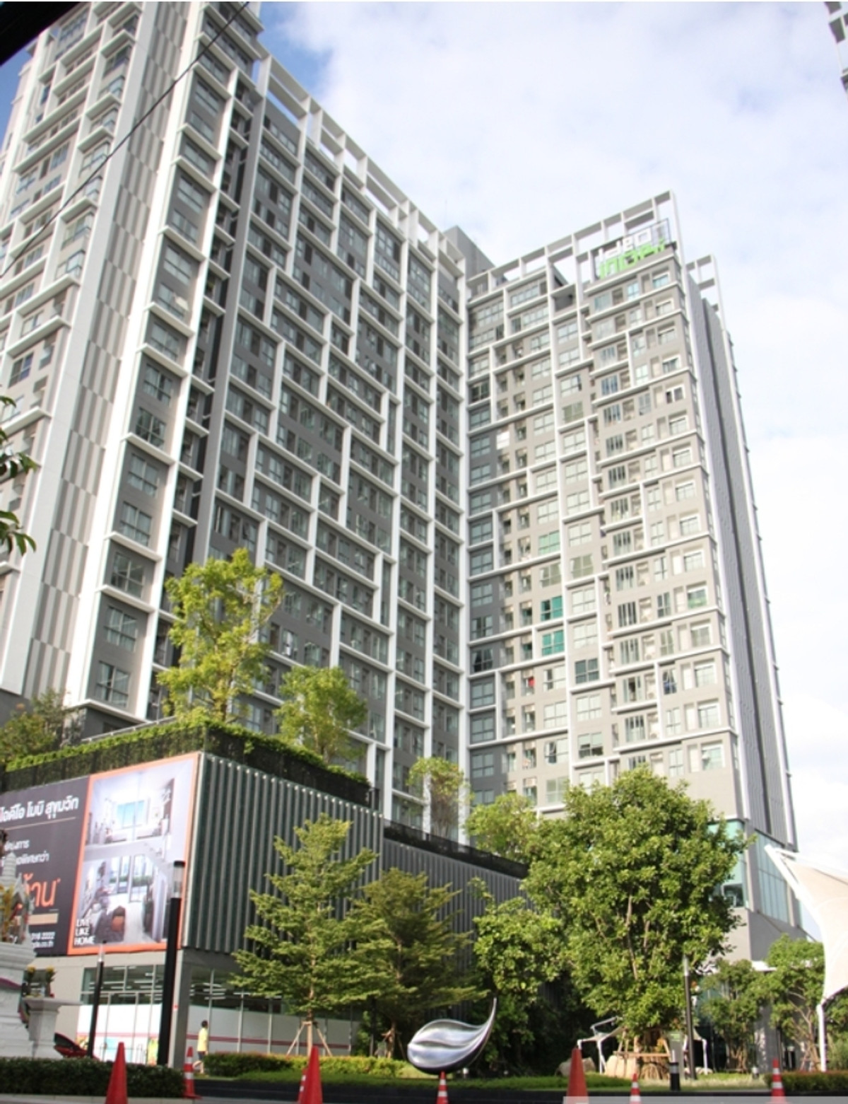 For SaleCondoOnnut, Udomsuk : ✨ For Sale: Ideo Mobi Sukhumvit Condo ✨ 💰 Only 7,300,000 THB