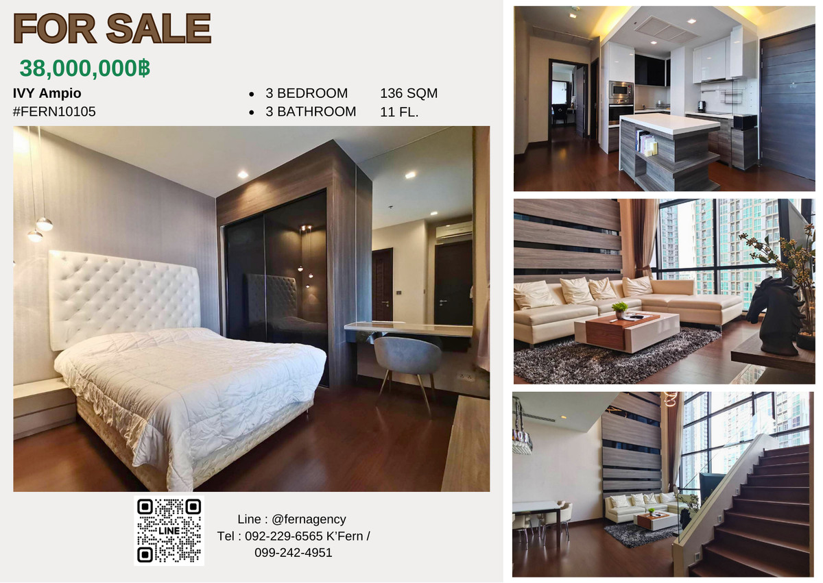 ขายคอนโดรัชดา ห้วยขวาง : 🔥ขายห้องโครงการ - IVY Ampio  3 ห้องนอน ใกล้ BTS ศูนย์วัฒนธรรม