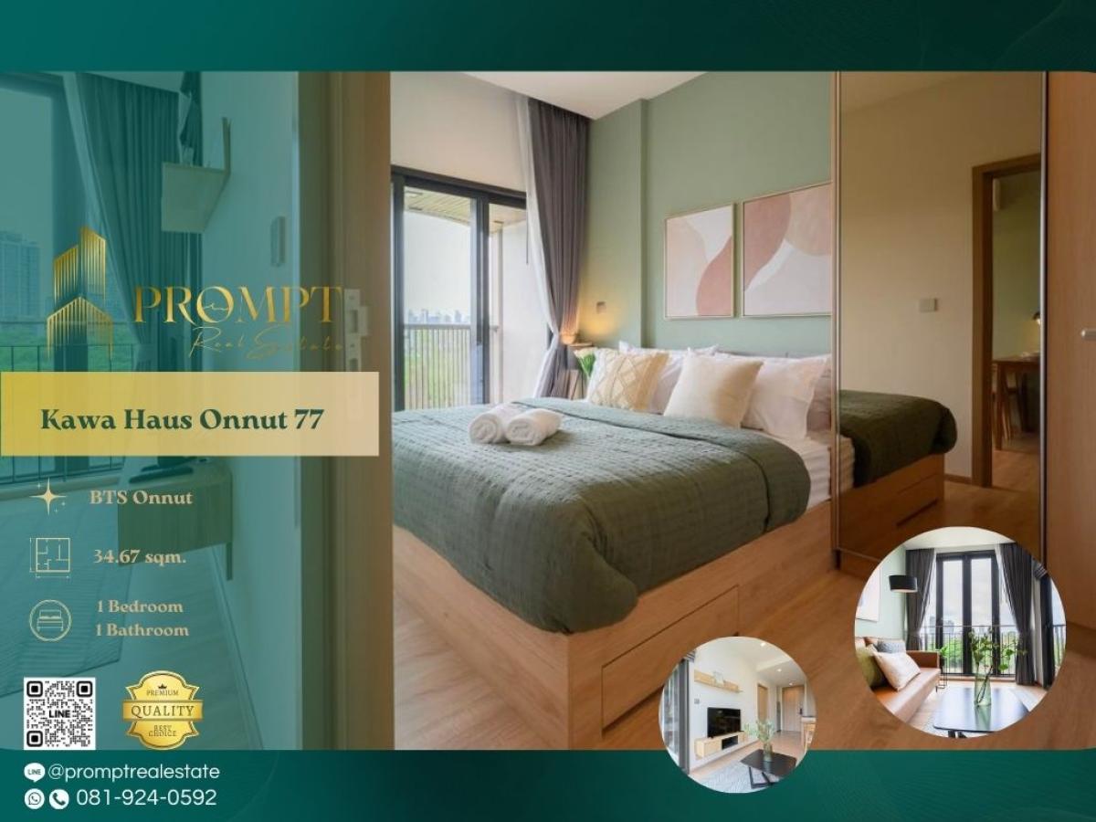 ให้เช่าคอนโดอ่อนนุช อุดมสุข : KL04686 - Kawa Haus Onnut 77 :  คาวะ เฮ้าส์ อ่อนนุช 77 - #T77Community #HabitoMall #Onnut

Serene T77 community location with waterfront ambience and direct access to Habito Mall—ideal for peaceful, stylish, and comfortable urban living.
(位于T77社区，拥有宁静水岸氛围