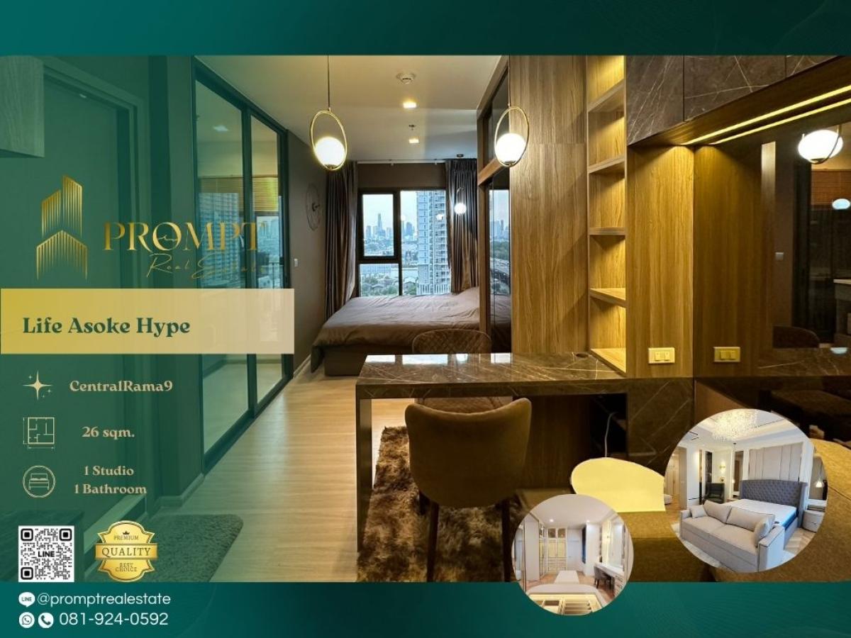 ให้เช่าคอนโดพระราม 9 เพชรบุรีตัดใหม่ RCA : KL05162 - Life Asoke Hype :  ไลฟ์ อโศก ไฮป์ - #CentralRama9 #MRTRama9 #Rama9

A modern high-rise residence in the expanding Rama 9 CBD offering convenient MRT access, excellent connectivity to major office hubs, and a dynamic urban lifestyle surrounded by