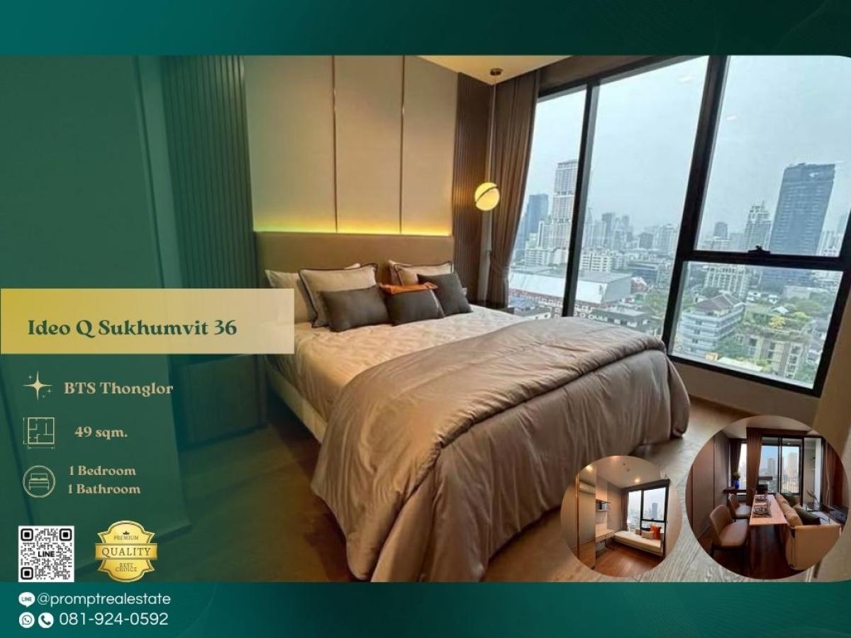 ให้เช่าคอนโดสุขุมวิท อโศก ทองหล่อ : IJ04396 - Ideo Q Sukhumvit 36 :  ไอดีโอ คิว สุขุมวิท 36 - #Thonglor #BtsThonglor #Sukhumvit36

Prime Sukhumvit 36 location with quick access to Thonglor lifestyle hubs and BTS—ideal for stylish, modern, and highly connected city living.
(位于素坤逸36黄金地段，快速通往通